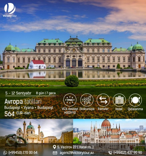 Будапешт- Вена - Будапешт  от  564 EUR!