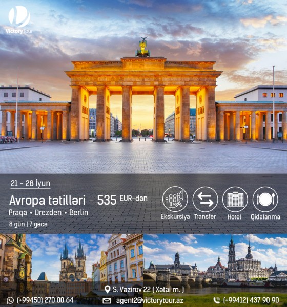 Европейские каникулы: Прага - Дрезден - Берлин от 535 EUR!