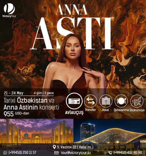 Исторический Узбекистан и большой концерт Анны Асти от 955 USD!