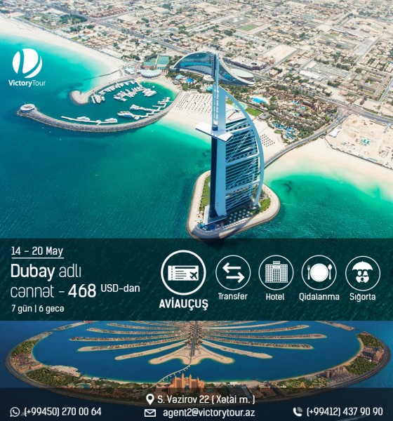 Тур: «Дубай - город сказка, город мечта» - от 468 USD!