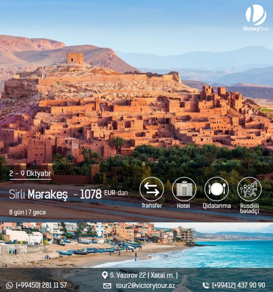 Экскурсионный тур в Марокко  от 1078 EUR!